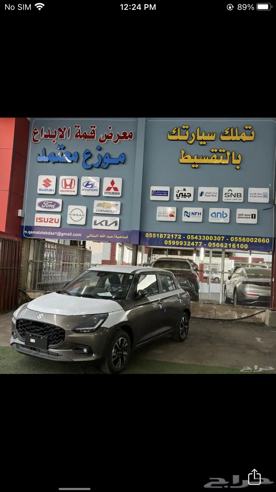 Suzuki Swift Full 202563075643366531112
