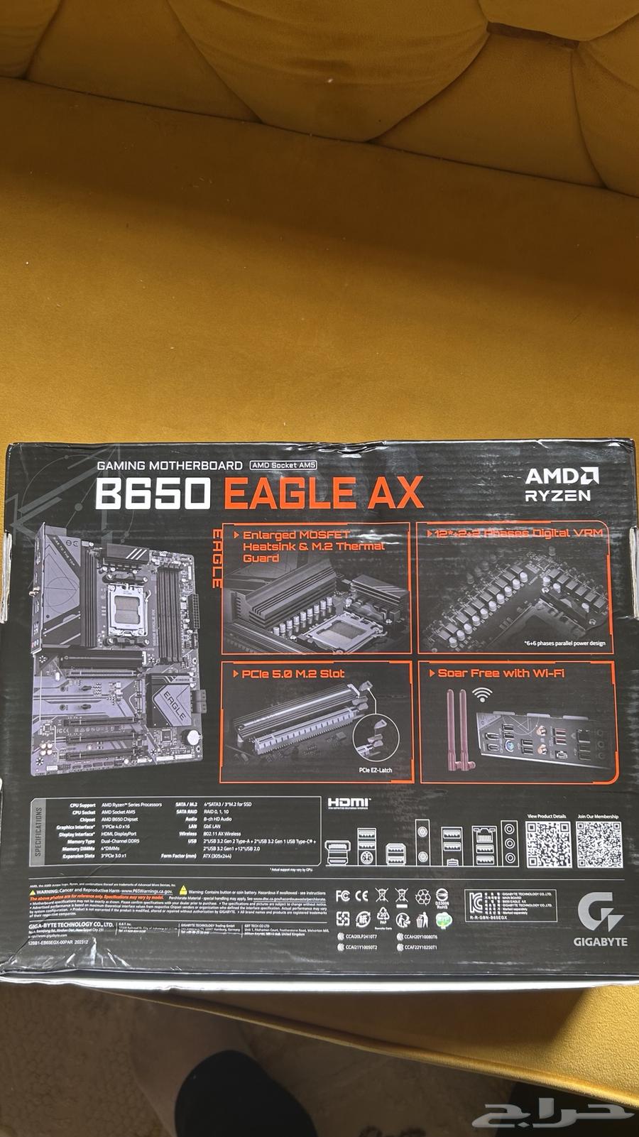 B650 motherboard63050818508035111