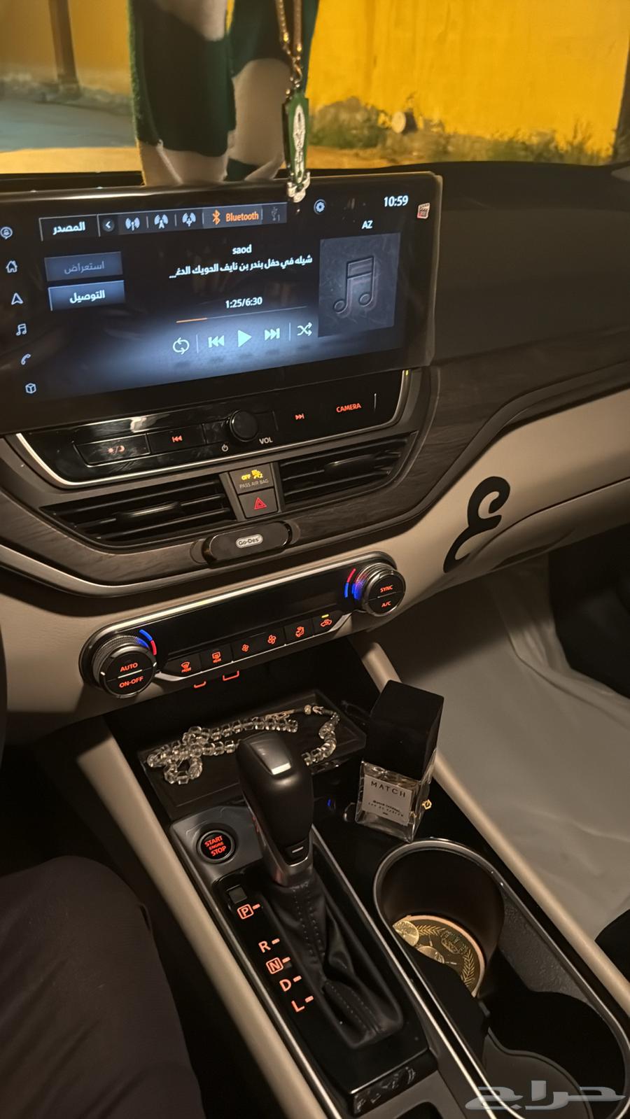 التيما 2024 نص فل   لتقبيل حمايه مقدمه63072771442818112