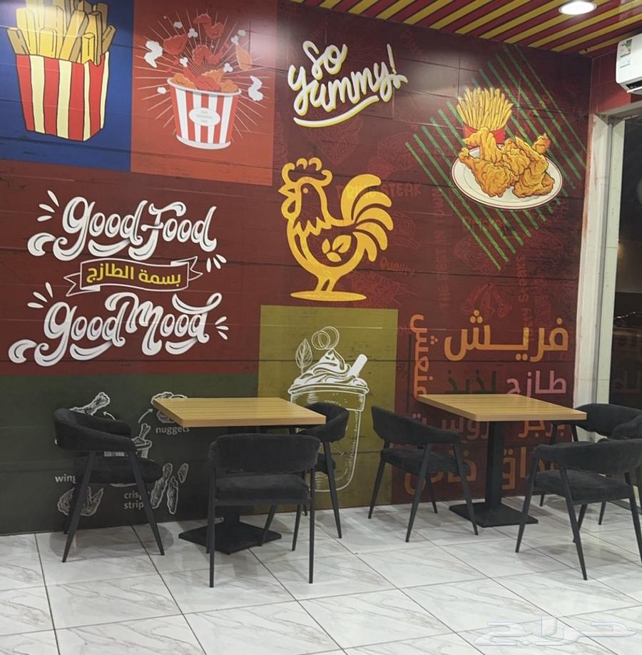 مطعم وجبات سريعه للتقبيل63470063894146111