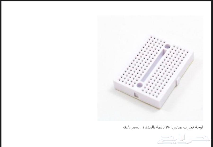 معدات مشروع63050437039618113