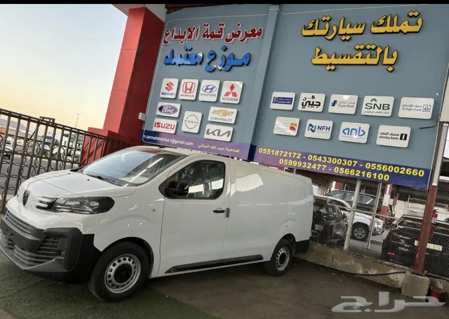 بيجو اكسبيرت 2025 بضاعه63076056888706112