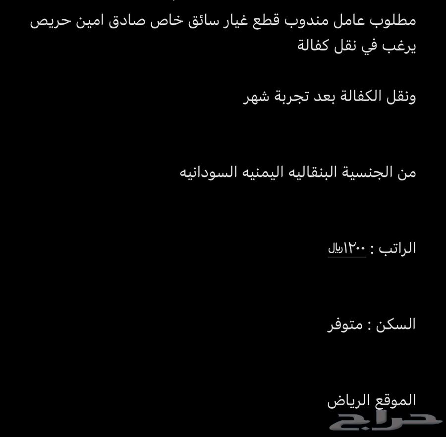 قطع غيار63073164444547113