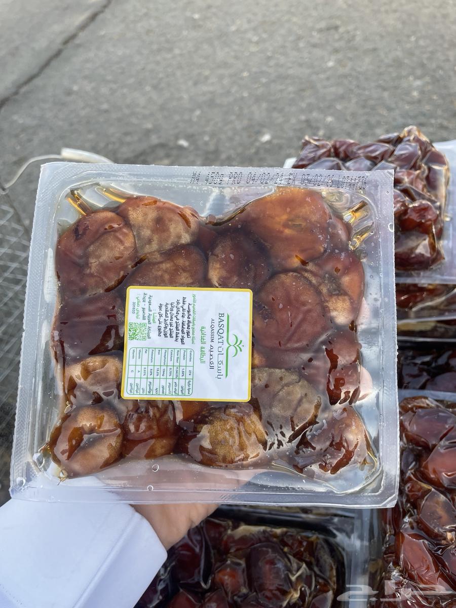 Qassim sweets are very, very cheap and the sale is near63052074739331112