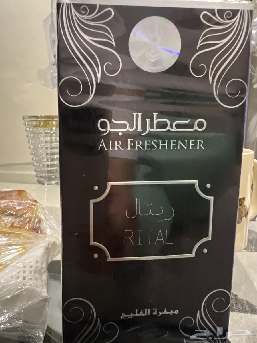 Rital new air freshener, new Kuwaiti air freshener63094499026433111