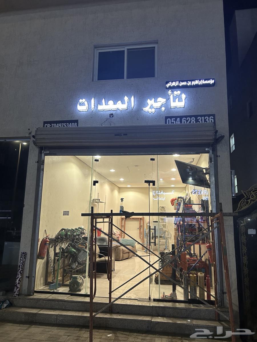 Rental of light equipment630723185383691125