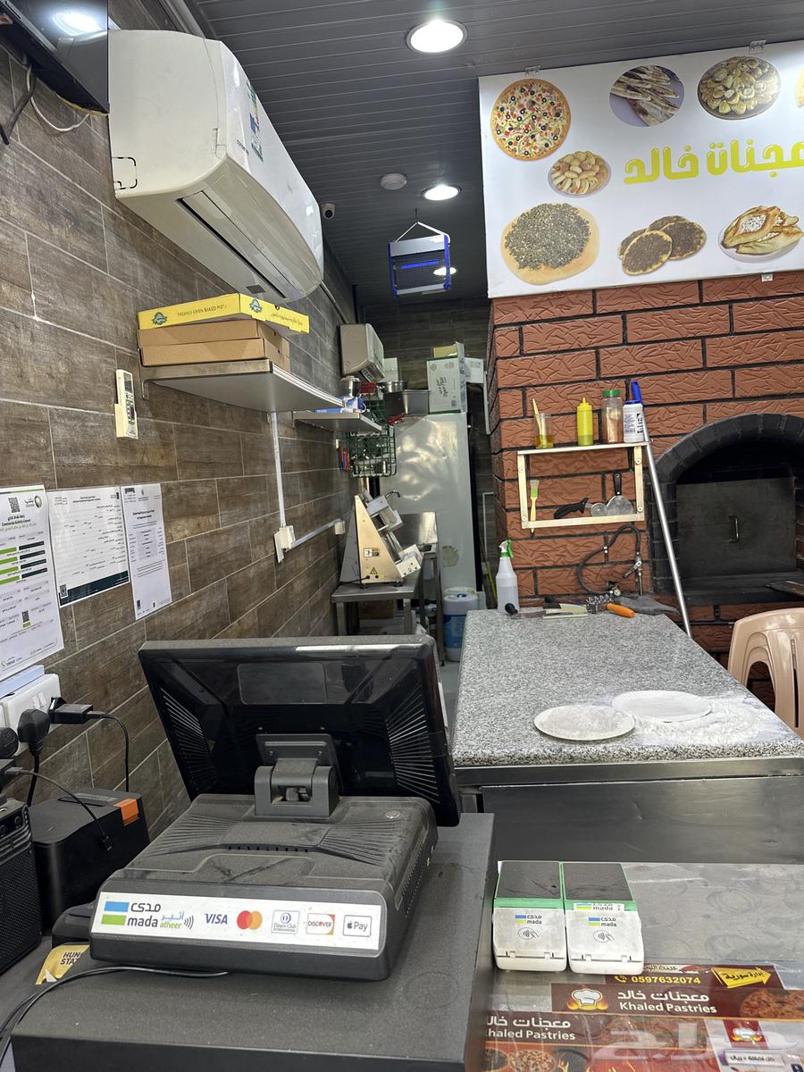 محل معجنات للتقبيل63012025016193111