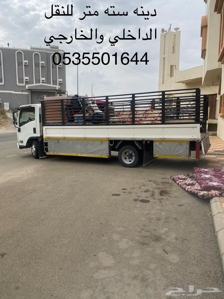 His religion is six meters to deliver.63073621024514112