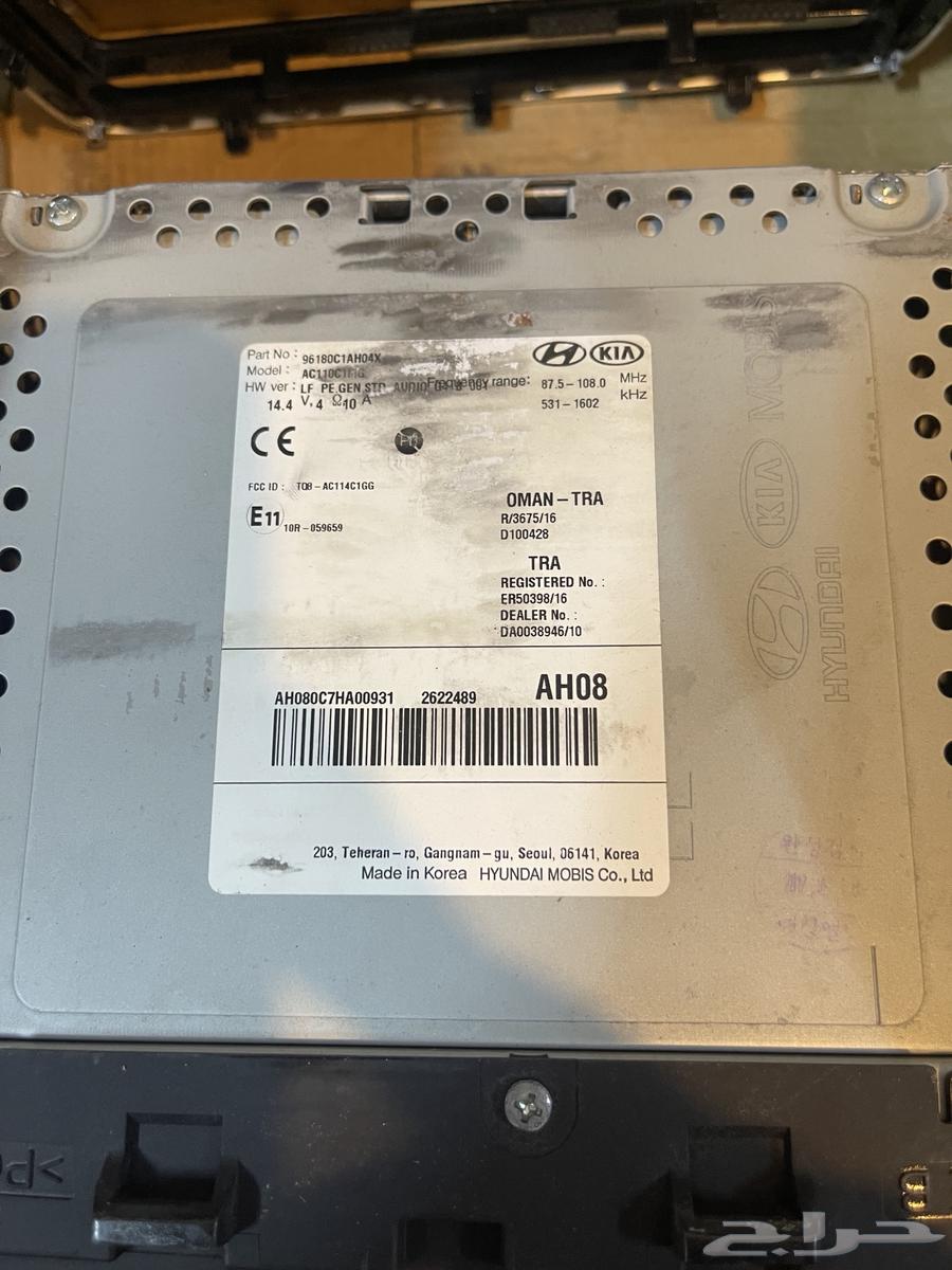 For sale: Sonata Standard 2018 and 2019 screens63073169331330113