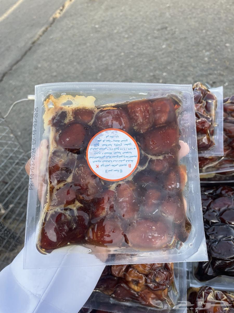Qassim sweets are very, very cheap and the sale is near63052074739331111