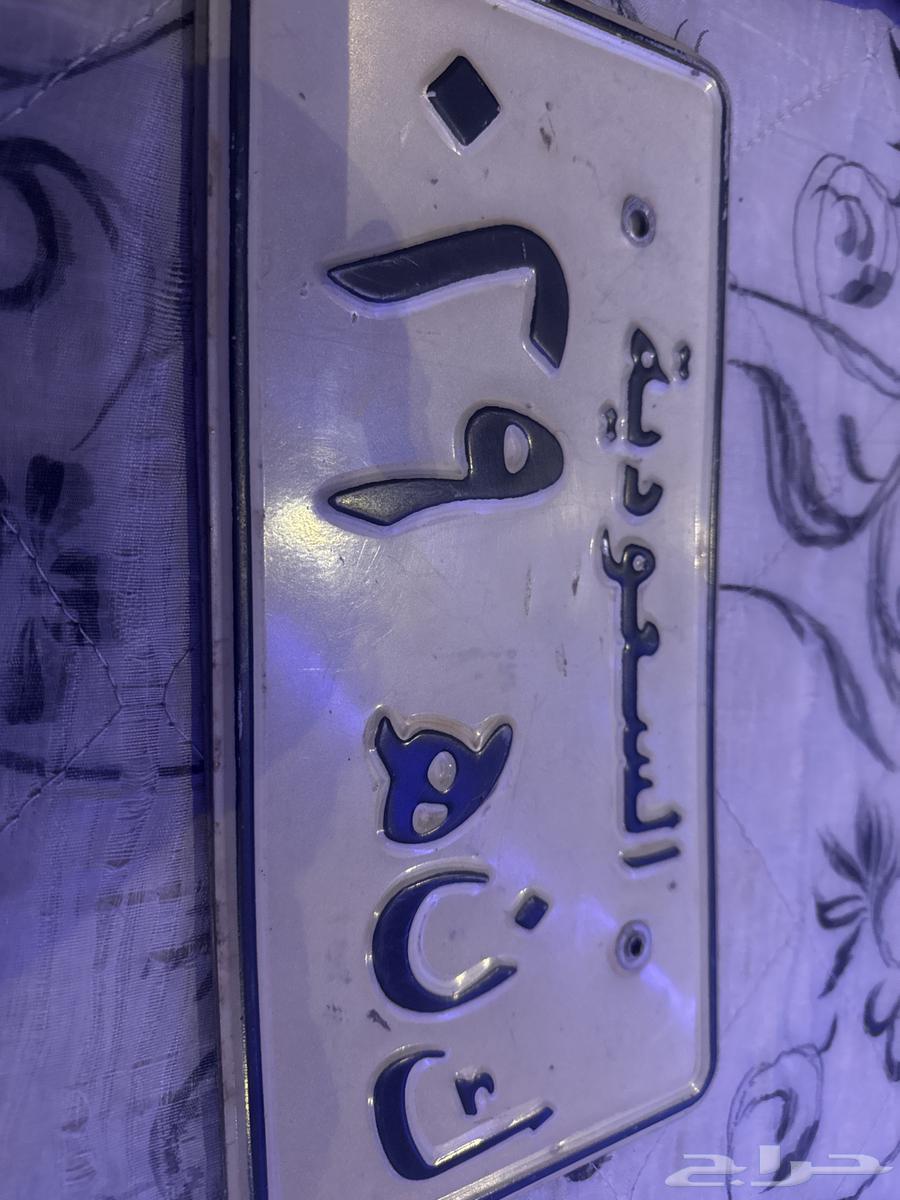 لوحة سيارة630752184216341119