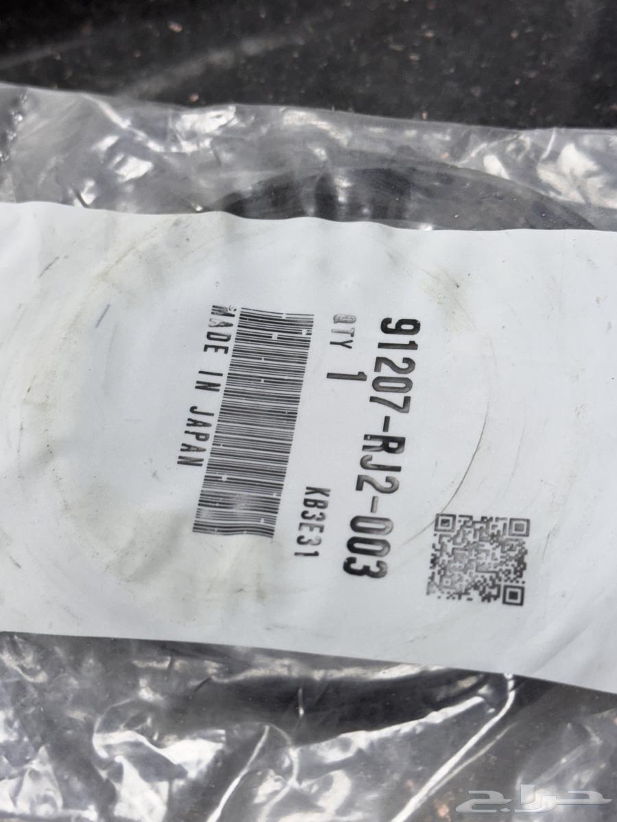 قطع غيار هوندا630760381981471110