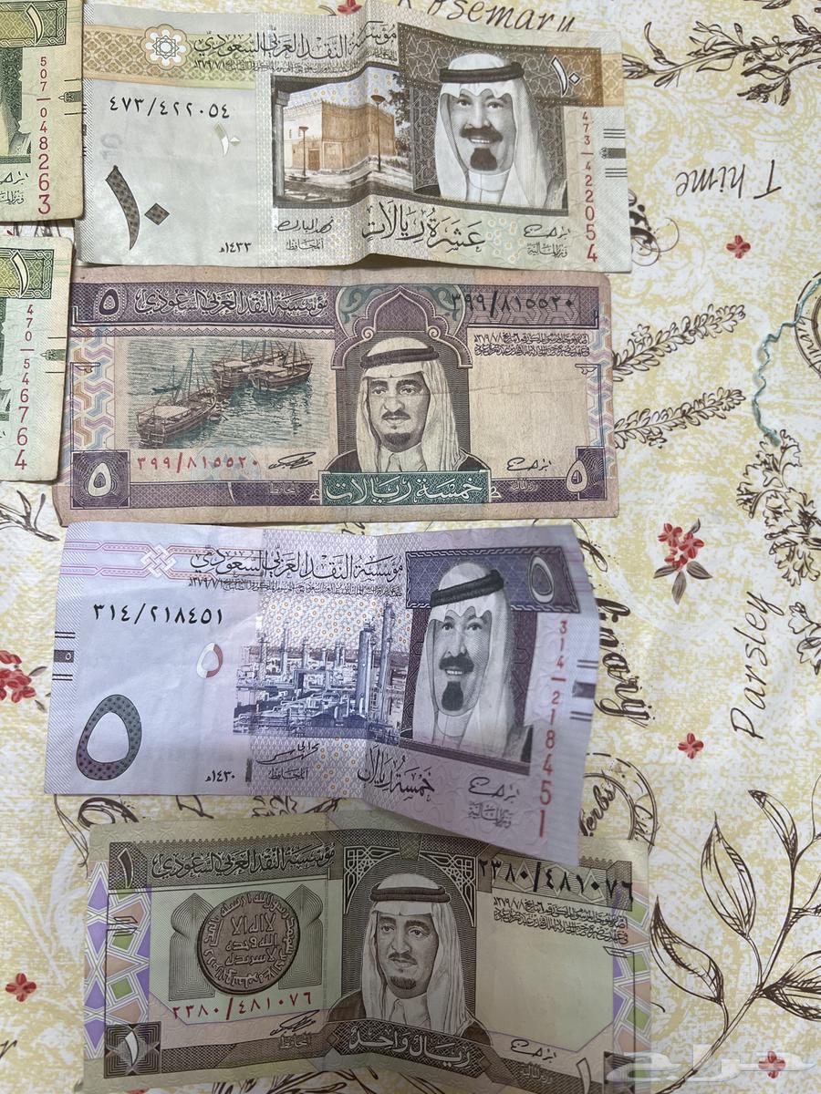 Old money63051231681025112