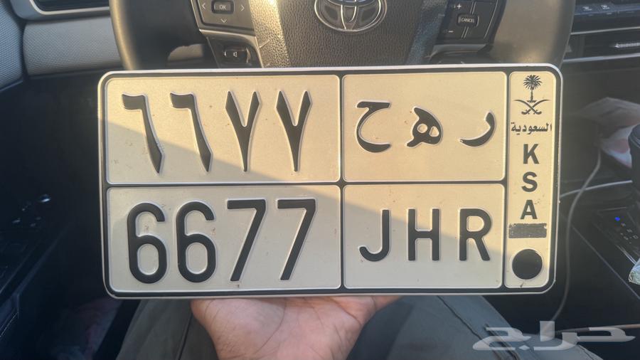لوحه لبيع630764392535071117