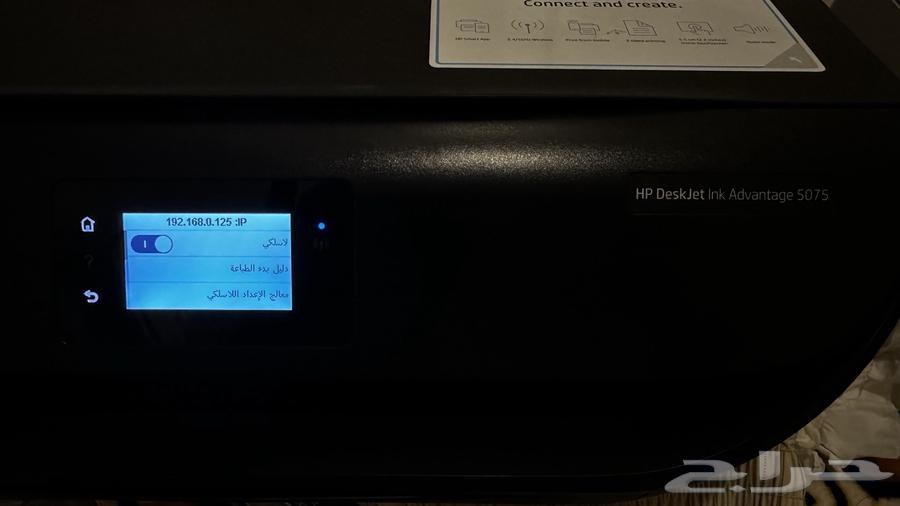 طابعة واي فاي HP printer63050442578050112