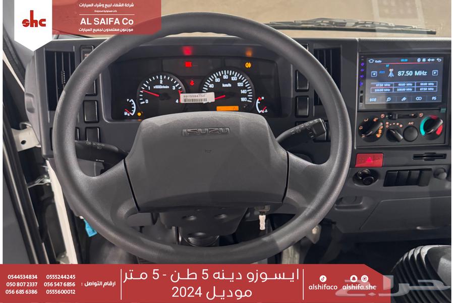 Isuzu Zinnah (5 Ton) Long - Short 202463075621628546114