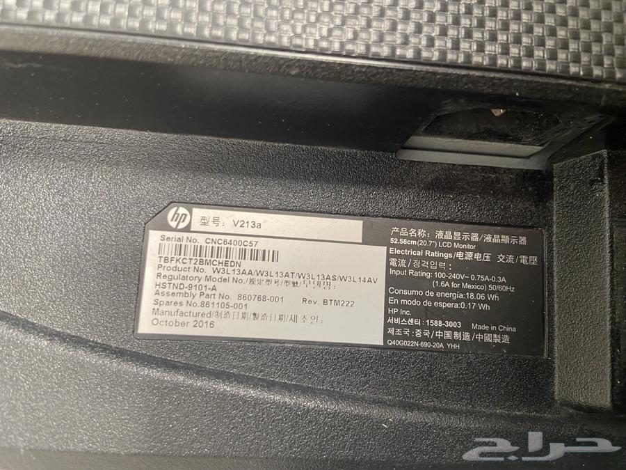 HP V213a 21-inch screen - very clean, with cables63180063629954112