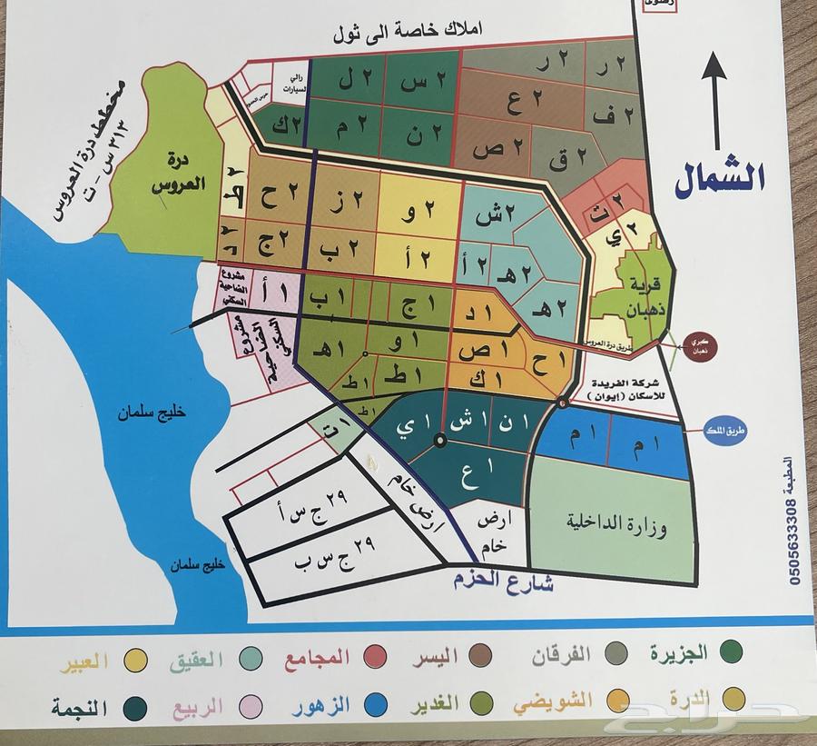 جوهرة العروس630165099708171127