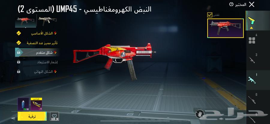 حساب ببجي لفل 8063470413876481112