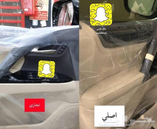 Akiyas Lexus Agency 202063075634240642114