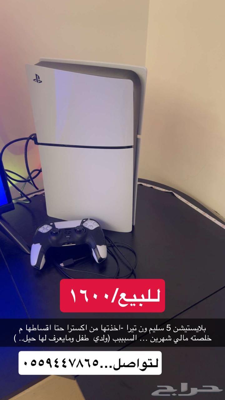 بلاستيشن 5 سليم ون تيرا من اكسترا استعمال شهر63072352665986111