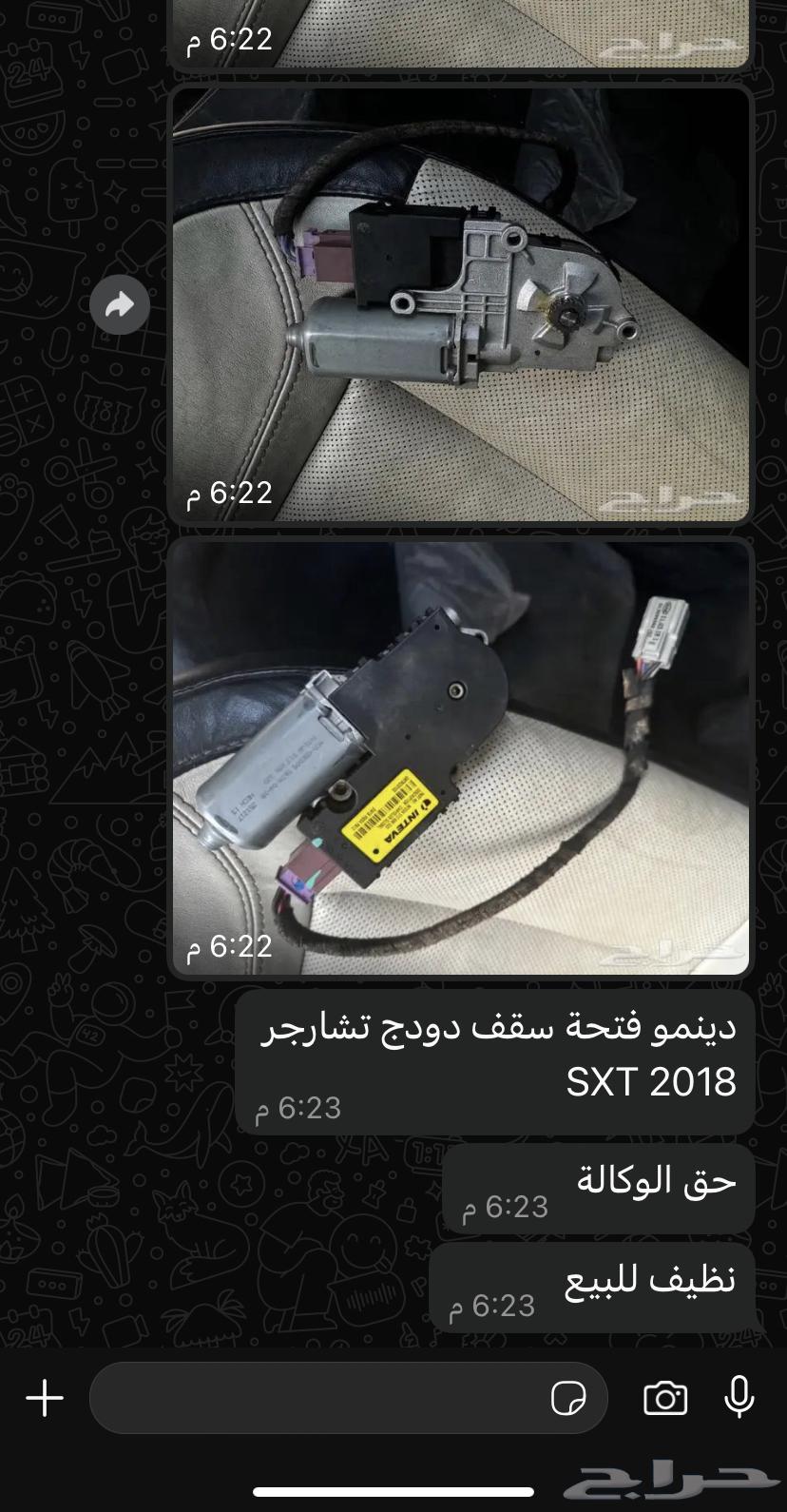 Dynamo63074411792513113