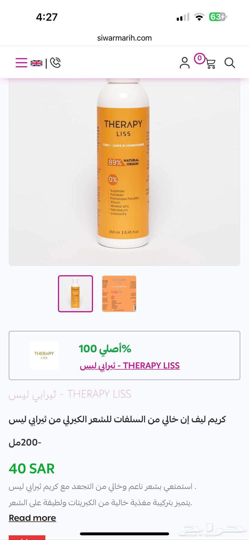 Curly hair therapy shampoo is not63049268399233112