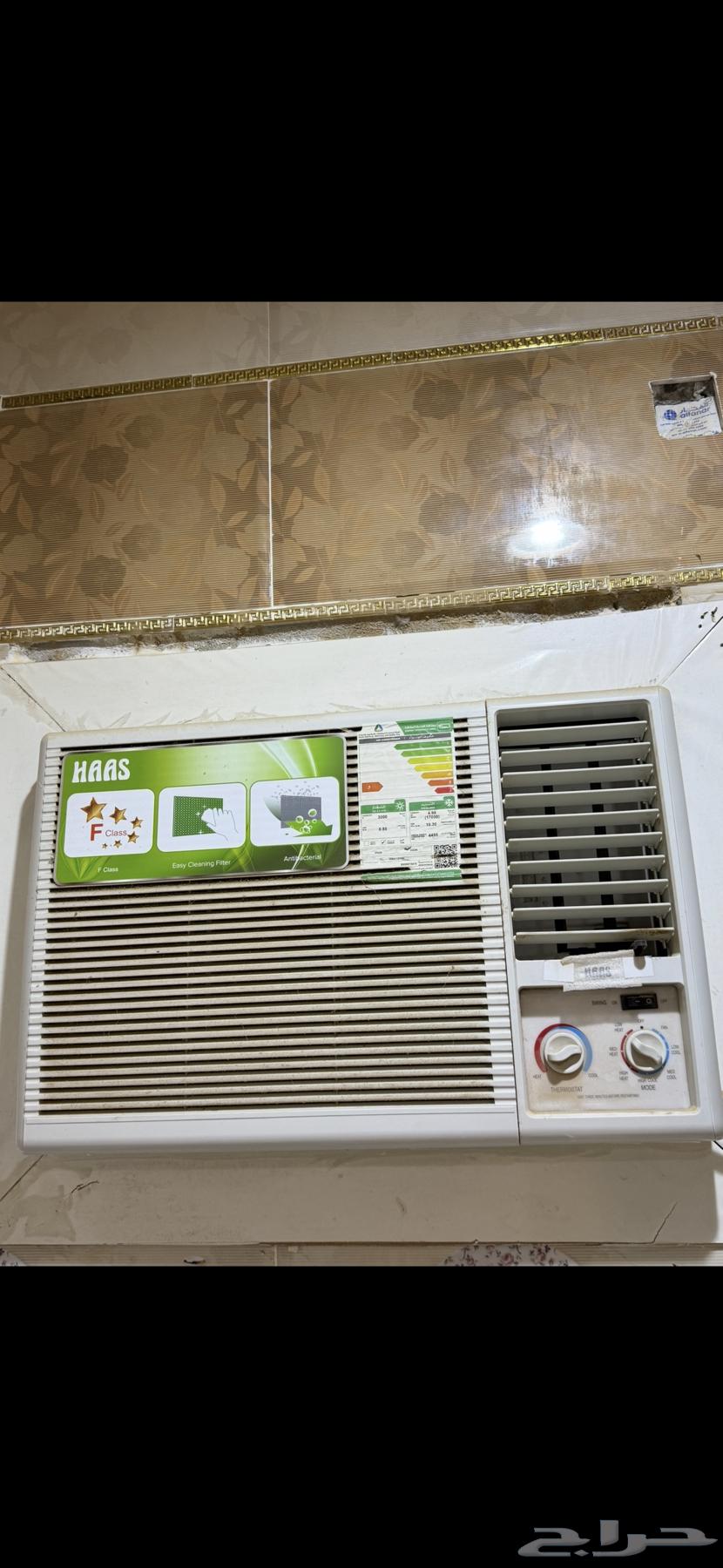 مكيفات للبيع63052871047299119
