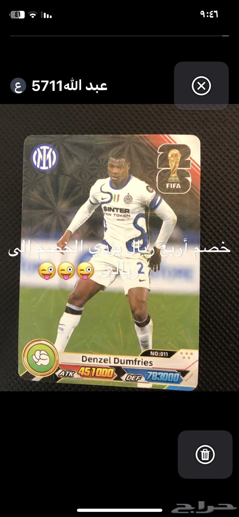 Playing card63470414400643112