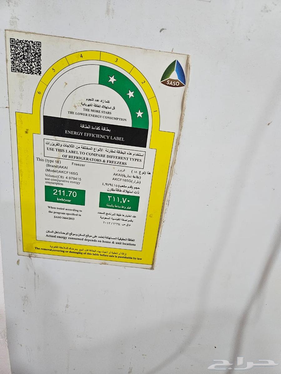 Oven and freezer for sale63051650800259113