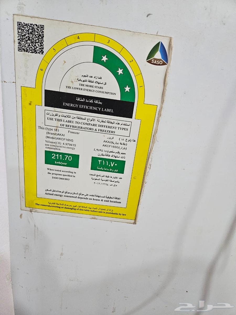 Oven and freezer for sale63051650800259114