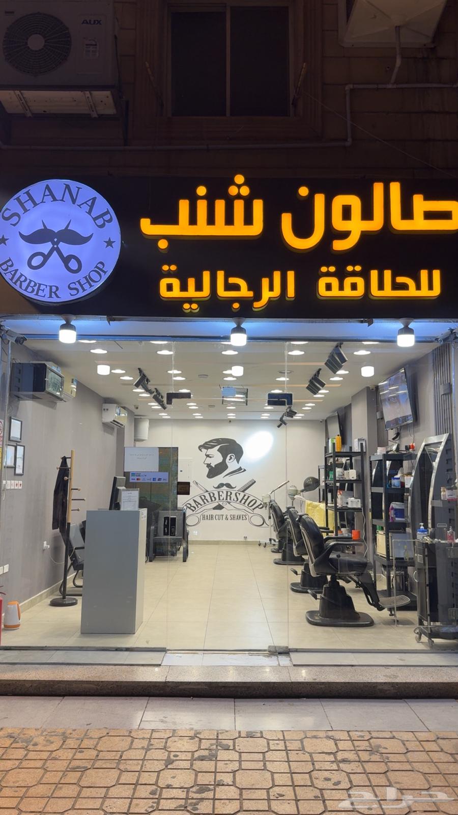 صالون رجالي للتقبيل63470064346371112