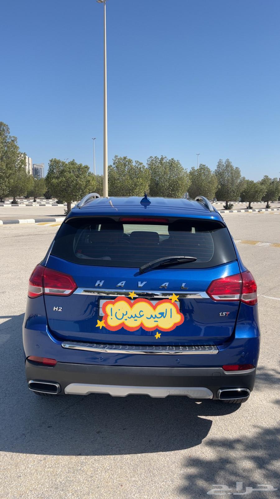 هافال 202063069486333185111