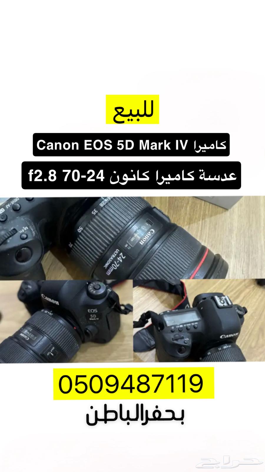 Canon camera630485553637151116