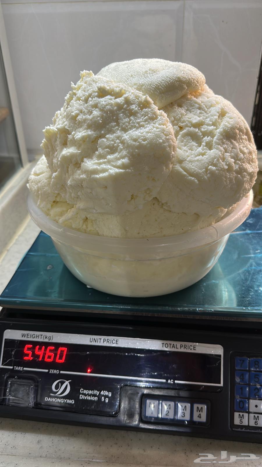 Butter630486072272671129