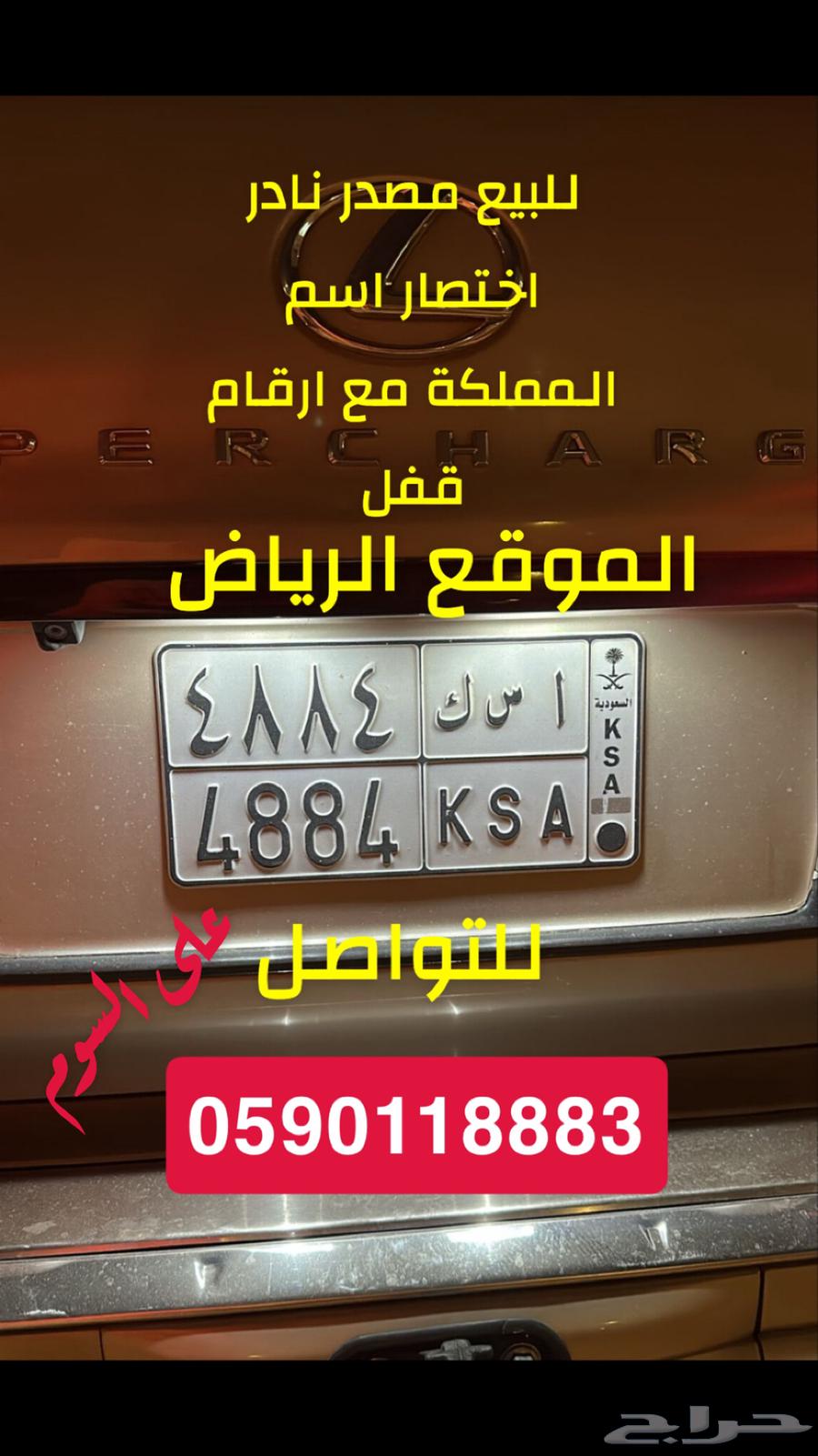 Special board for sale63072356376321117