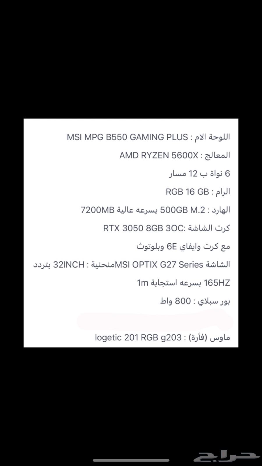 pc للبيع63048217062146112