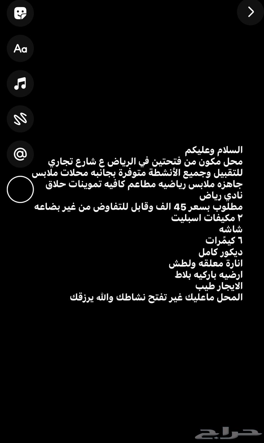 محل ملابس مكون من فتحتين للتقبل الجاد يتوصل63470064298497113