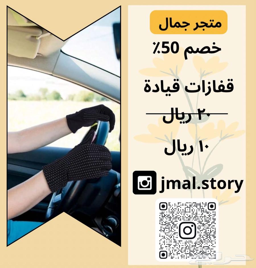 Driving gloves630481996302111111