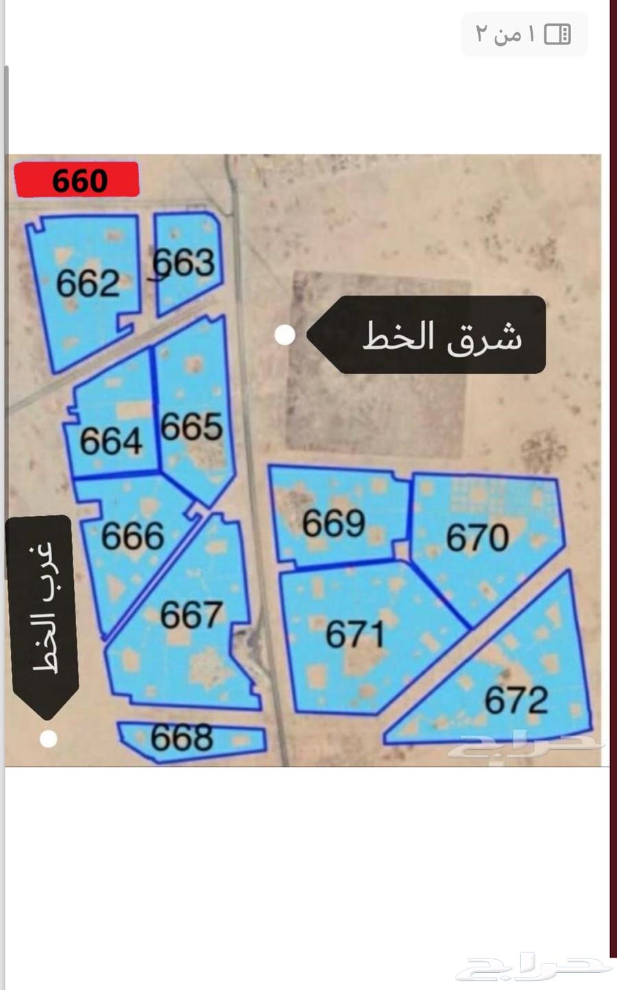 مكتب عقار ميار الغربية مخطط المليساء63470064088962111