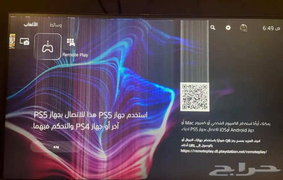 Screen gaming63067848208770114