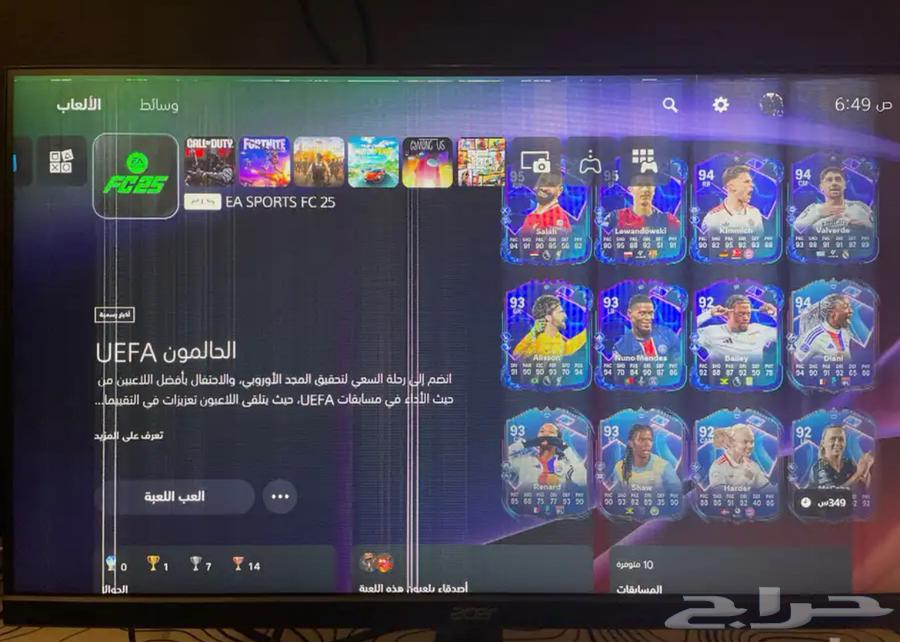 Screen gaming63067848208770113