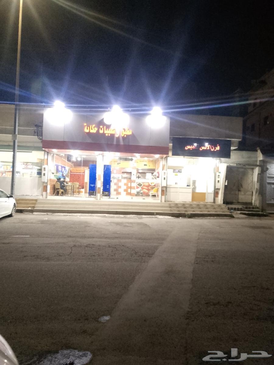 للبيع مطعم شعبيات مع التميس63470064115201112