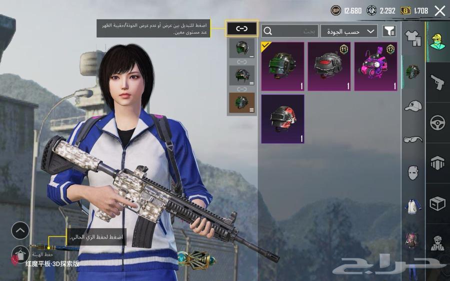 حساب ببجي رخيص63048256163715113