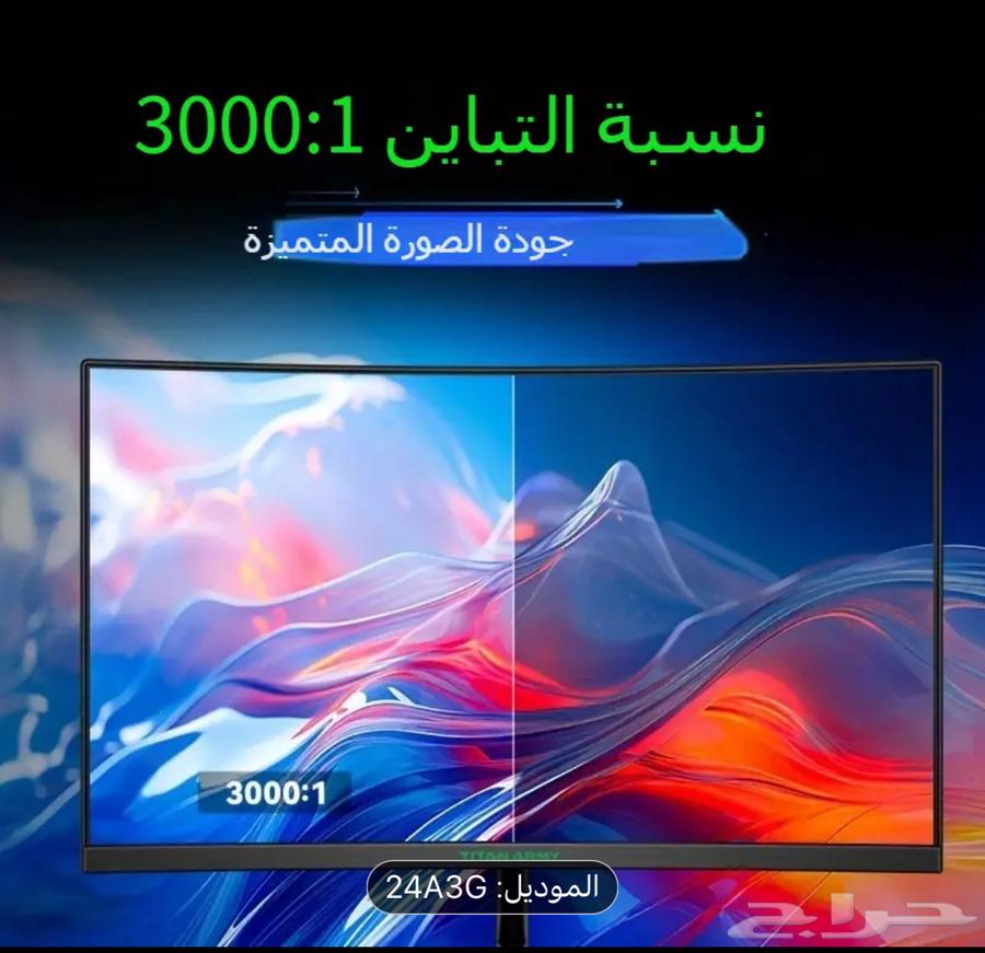 Titan Army HDR10 180Hz 23.6 inch Curved Gaming Monitor63069918294403113