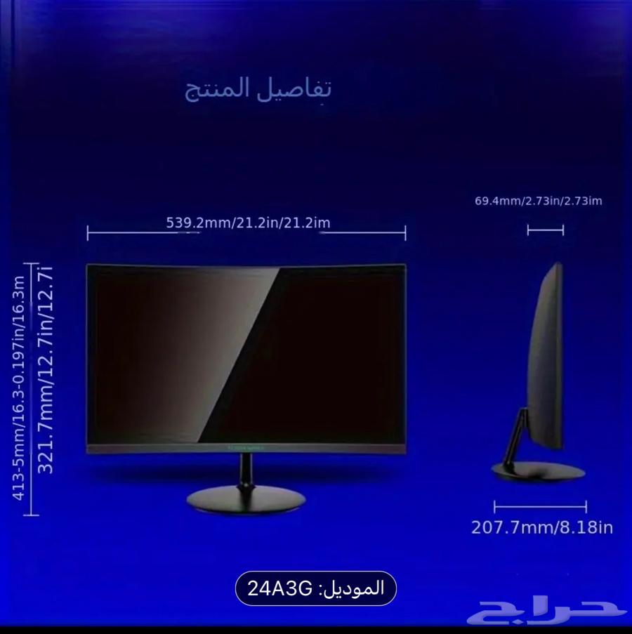 Titan Army HDR10 180Hz 23.6 inch Curved Gaming Monitor63069918294403114