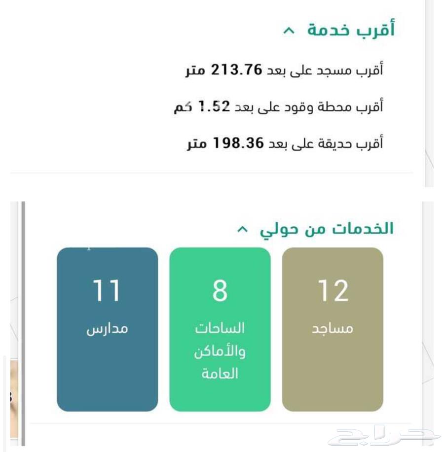 ارض للبيع في القصب شارع 30م63014744592259114