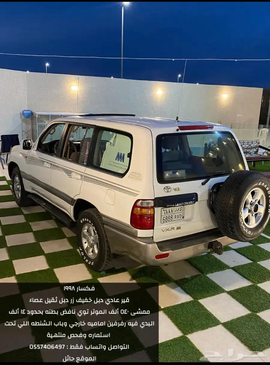 فكسار 98 للبيع او البدل بهايلكس ملكززه630744344316191129