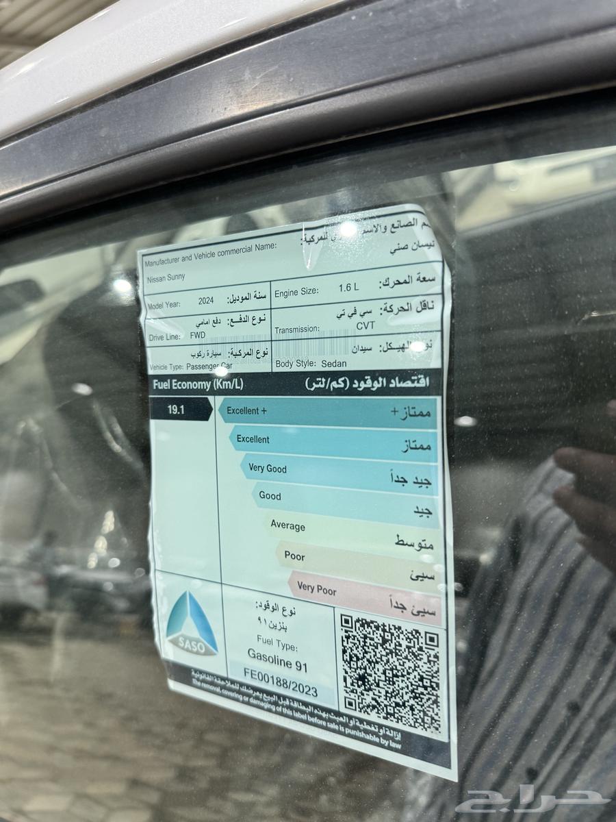 2024 نيسان صني ستاندر الشكل الجديد63069904449921114