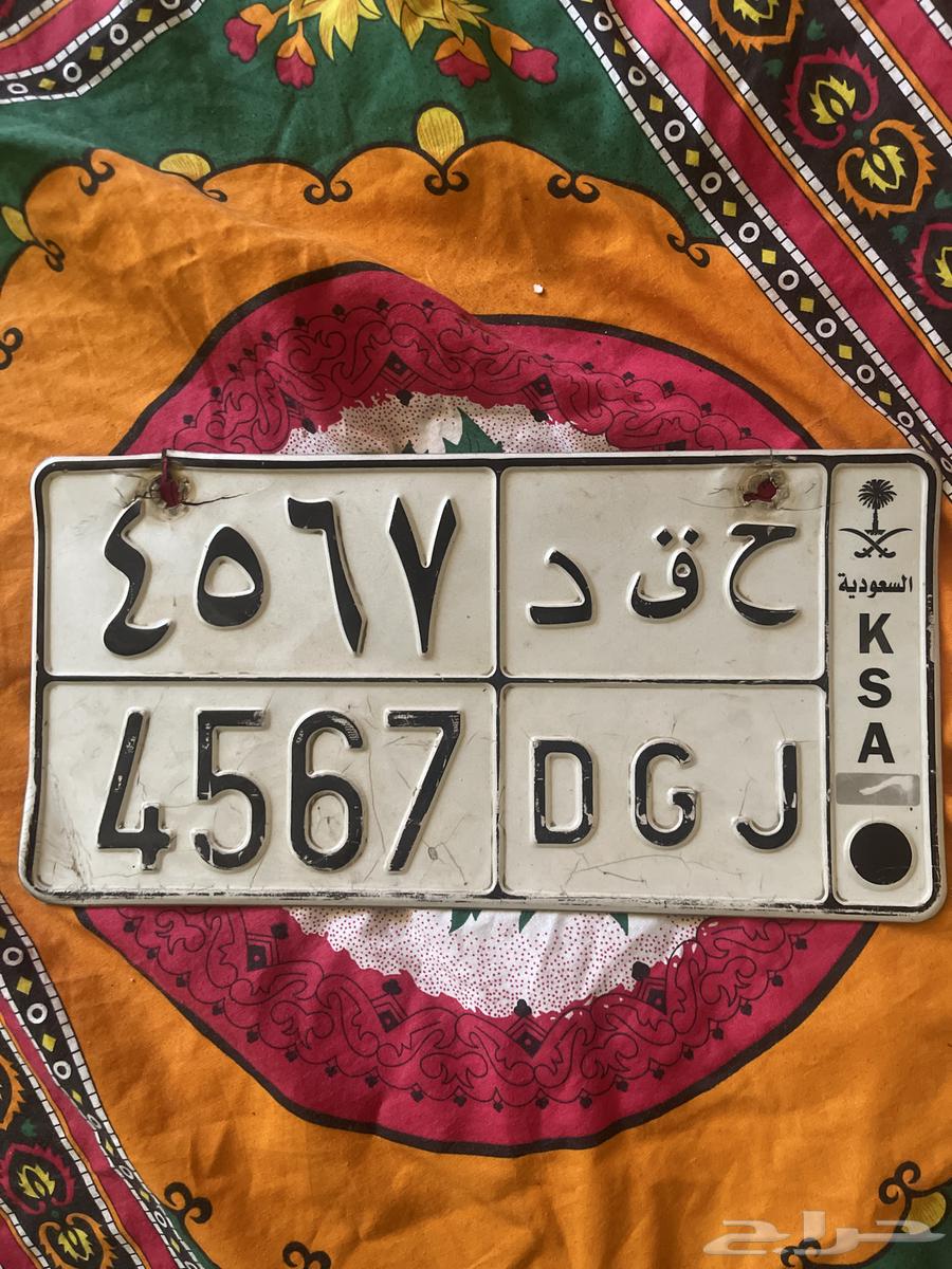لوحة للبيع ح ق د 7 6 5 4 تحت 10 الف مبي630694956300821122